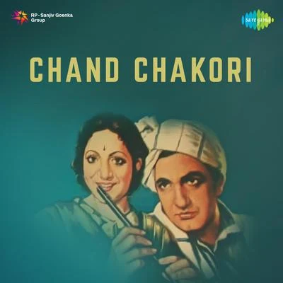 Chand Chakori 專輯 Amirbai Karnataki