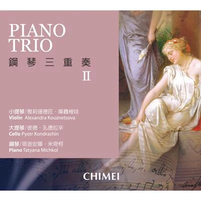 Piano Trio II 專輯 Nison Kravets/Eremey Tsukerman/Anatoly Lukiyanenko/Andrei Stepine/MAK Ka-Lok