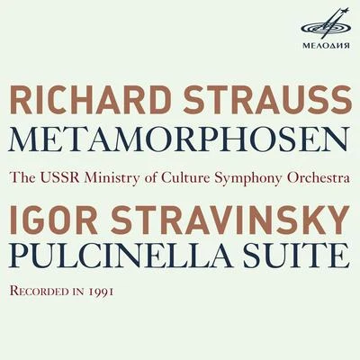 R. Strauss: Metamorphosen - Stravinsky: Pulcinella Suite 專輯 USSR Ministry of Culture Symphony Orchestra/Gennady Rozhdestvensky/USSR State TV and Radio Symphony Orchestra