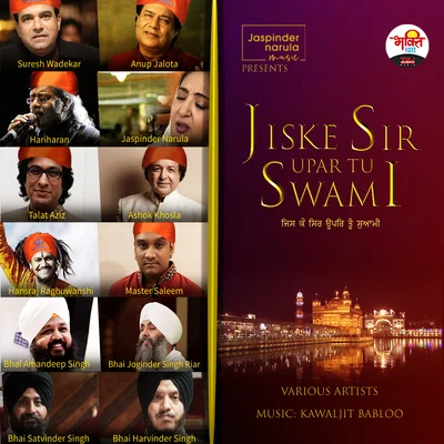 Jiske Sir Upar Tu Swami 專輯 Peenaz Masani/Hariharan/Bhupinder Singh