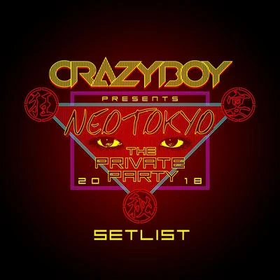 CRAZYBOY presents NEOTOKYO ~THE PRIVATE PARTY 2018~ SETLIST 專輯 EXILE SHOKICHI/CRAZYBOY