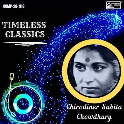 Timeless Classics - Chirodiner Sabita Chowdhury 專輯 Sabita Chowdhury