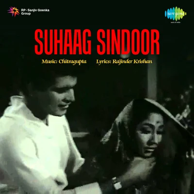 Suhaag Sindoor 专辑 Talat Mahmood