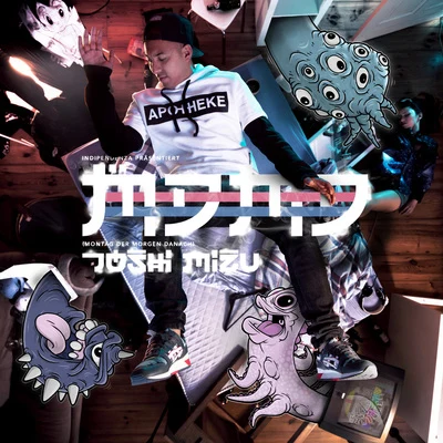 MDMD 專輯 Joshi Mizu/Maxwell/The Cratez/Bausa