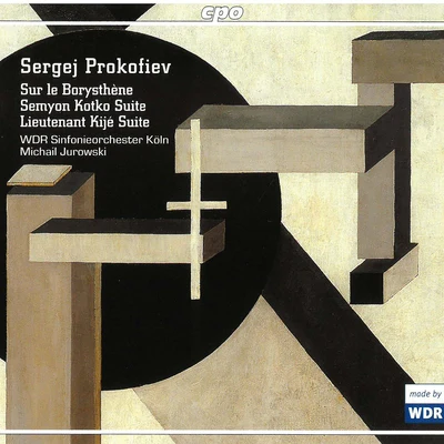 Prokofiev: On the Dnieper, Semyon Kotko Suite & Lieutenant Kijé Suite 專輯 Eivind Aadland/WDR Sinfonieorchester Köln/Baiba Skride