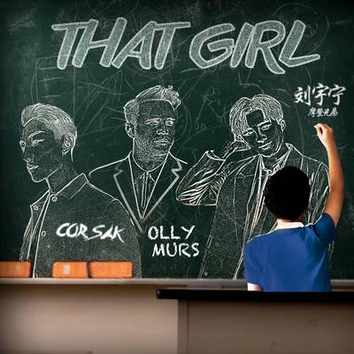 That Girl (CORSAK Remix) 專輯 CORSAK