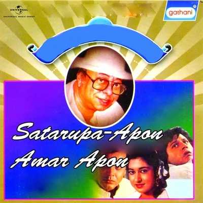 Satarupa - Apon Amar Apon (Original Motion Picture Soundtrack) 專輯 R. D. Burman/Jonita Gandhi/Anwesshaa/Raman Mahadevan/Mohammad Irfan