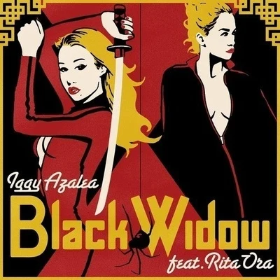 Black Widow (Draper Remix) 专辑 Draper/G Money