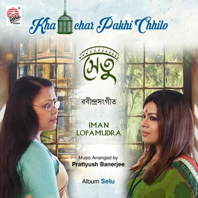 Khanchar Pakhi Chhilo - Single 专辑 Bikram Ghosh/Iman Chakraborty/Shovan Ganguly