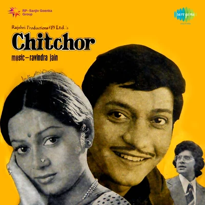 Chitchor 專輯 K.J. Yesudas/P. Jayachandran