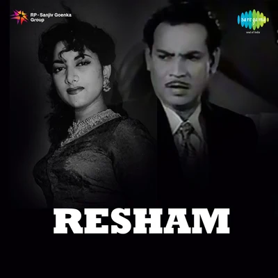 Resham 專輯 Uma Devi/Suraiya/Shamshad Begum