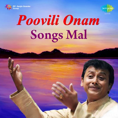 Poovili Onam Songs Mal 專輯 P. Susheela, Chorus/S. Janaki