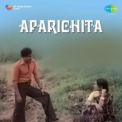 Aparichita (Original Motion Picture Soundtrack) 專輯 L. Vaidyanathan/Ilaiyaraaja