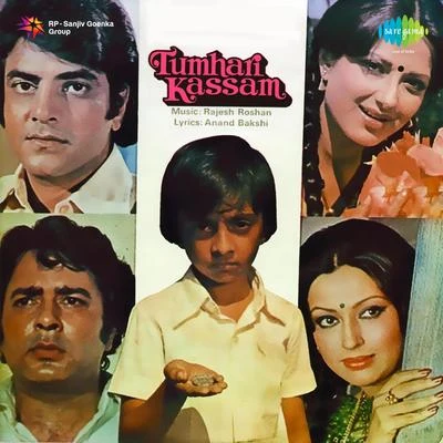 Rajesh Roshan Tumhari Kassam (Original Motion Picture Soundtrack)