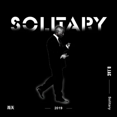 Solitary (獨行者) 專輯 孤矢