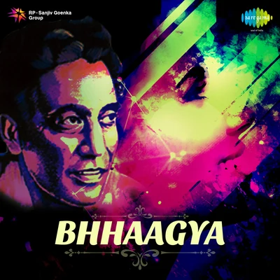 Bhhaagya 专辑 Shyamal Mitra