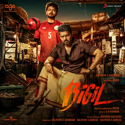 Bigil (Original Motion Picture Soundtrack) 專輯 A.R. Rahman/Neeti Mohan/Shakthisree Gopalan/Sonu Nigam/Vishal Dadlani