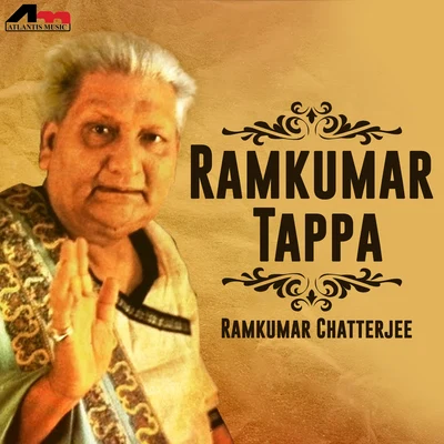 Ramkumar Tappa 專輯 Ramkumar Chatterjee/Dhananjoy Bhattacharya/Bechu Dutta