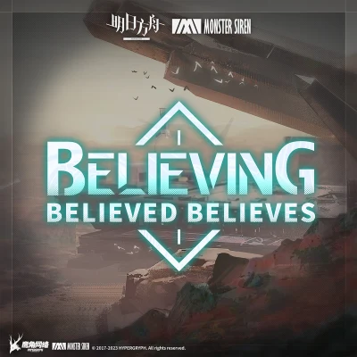 (Believed Believes) Believing 专辑 金小鱼