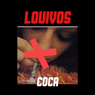 Coca 專輯 ISK/LouiVos