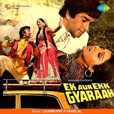 Ek Aur Ek Gyarah 專輯 Hemlata/Krishna Bose/Asha Bhosle