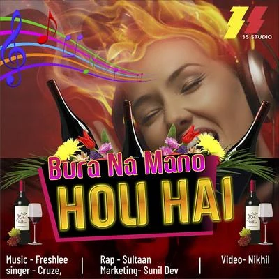 Bura Na Mano Holi Hai 專輯 Cruze