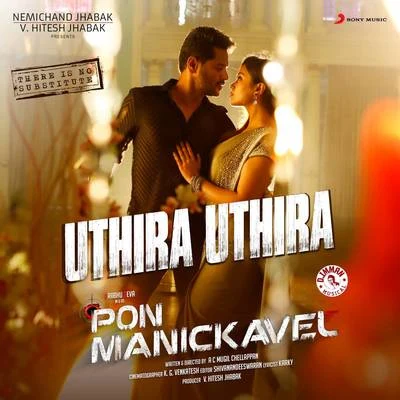 Uthira Uthira (From "Pon Manickavel") 專輯 D. Imman