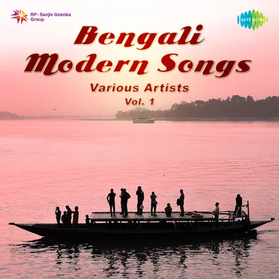 Bengali Modern Songs Vol.1 专辑 Dr. Bhupen Hazarika/Kishore Kumar