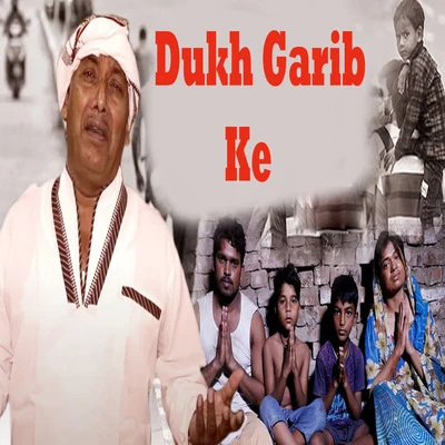 Dukh Garib Ke 專輯 Om Prakash Yadav