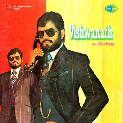 Vishwanath 專輯 Lata Mangeshkar/C. Ramchandra/Asha Bhosle/Chitalkar