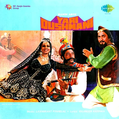 Yari Dushmani 專輯 Usha Mangeshkar