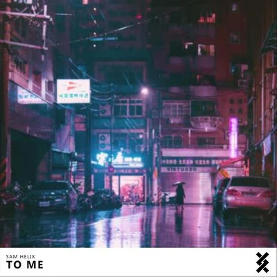 To Me 專輯 Sam Helix/Jack OKings