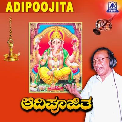 Adipoojita 專輯 Dr. Rajkumar