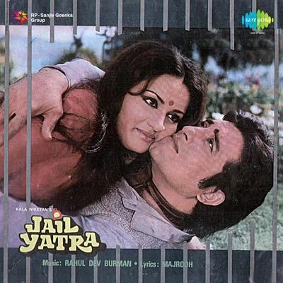 Jail Yatra 專輯 Bhupinder Singh