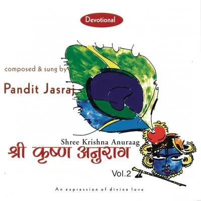 Shri Krishna Anurag, Vol. 2 专辑 Pt. Jasraj/Pt. Bhimsen Joshi