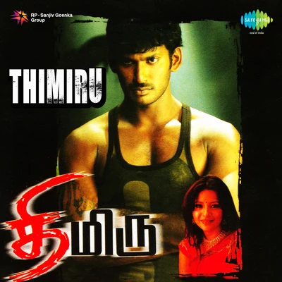 Thimiru 专辑 Anuradha Bhat/Anupama