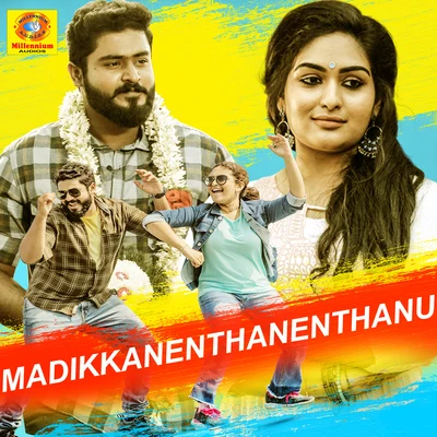 Madikkanenthanenthanu (From "Ulta") 專輯 Vijay Yesudas