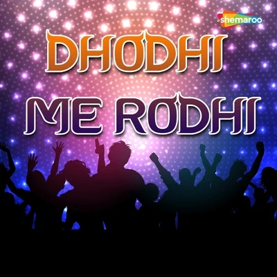 Dhodhi Me Rodhi 專輯 Rakesh Bharti