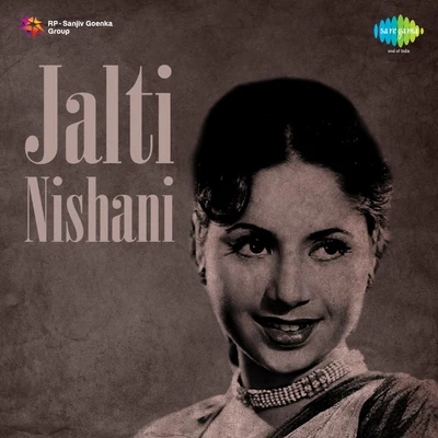 Jalti Nishani 專輯 Shankar Dasgupta/Meena Kapoor/Asha Bhosle/Geeta Dutt/Kishore Kumar