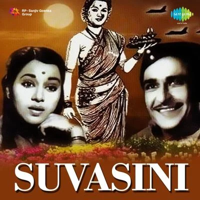 Suvasini 專輯 Sudhir Phadke/Asha Bhosle/Manik Varma