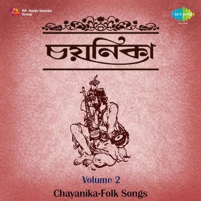 Folk 2 专辑 Pratima Banerjee