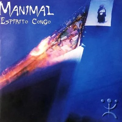 Espirito Congo 專輯 Lowsince/Manimal/Chemical Surf