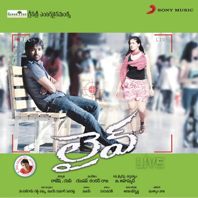 Live (Original Motion Picture Soundtrack) 專輯 Yuvanshankar Raja/Jithin Raj