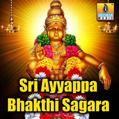 Sri Ayyappa Bhakthi Sagara 專輯 Dr. Rajkumar