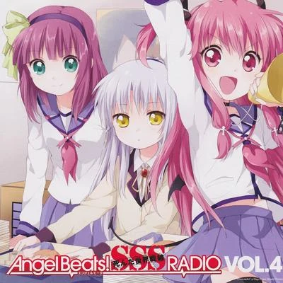 ラジオCD「Angel Beats！SSS(死んだ世界戦線)RADIO」 vol.4 專輯 櫻井浩美/V.A./遠野そよぎ/青葉りんご/橋本みゆき