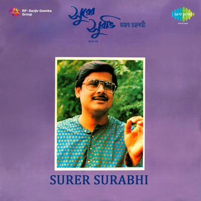 Surer Surabhi 專輯 Ajoy Chakrabarty