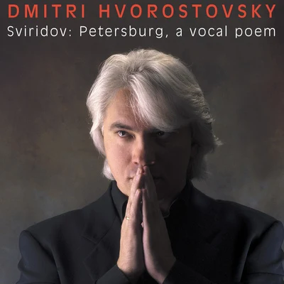 SVIRIDOV, G.: Peterburg6 Romances (Hvorostovsky, Arkadiev) 专辑 Nikolai Korniev/Dmitri Hvorostovsky