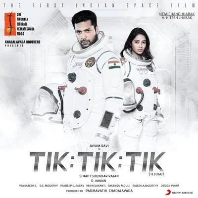 D. Imman Tik Tik Tik (Telugu) [Original Motion Picture Soundtrack]