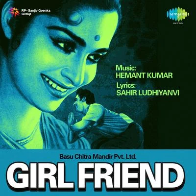 Girl Friend 專輯 Sudha Malhotra