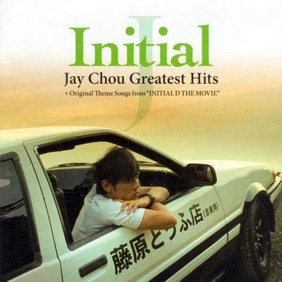 周杰倫 (Jay Chou) Initial J